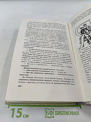 Сверстники