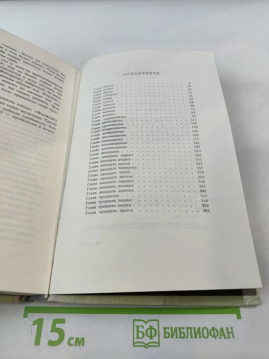 Сверстники