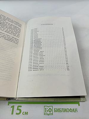 Сверстники