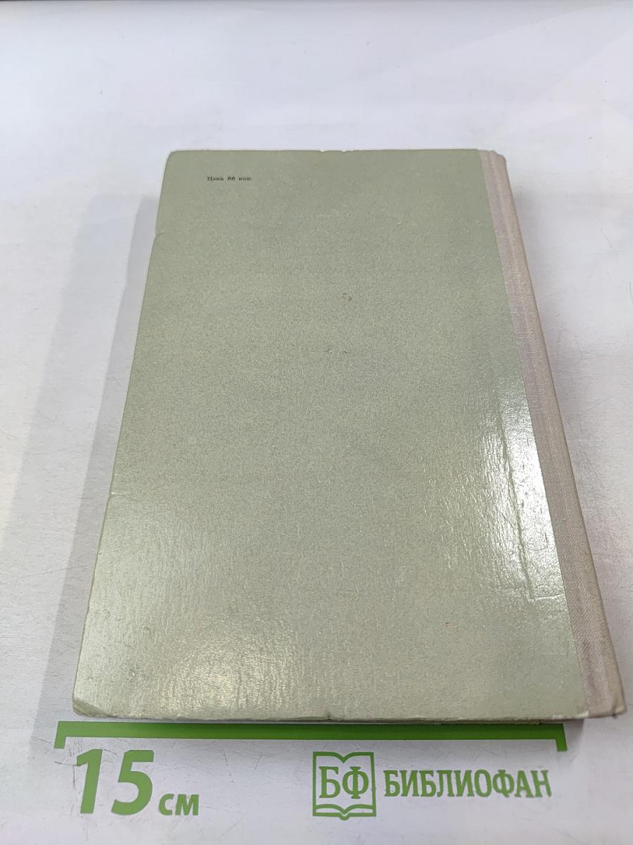 Сверстники