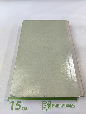 Сверстники