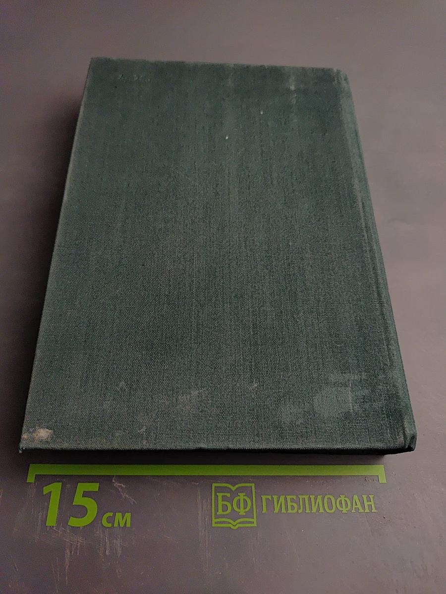 Записки охотника. Повести и рассказы