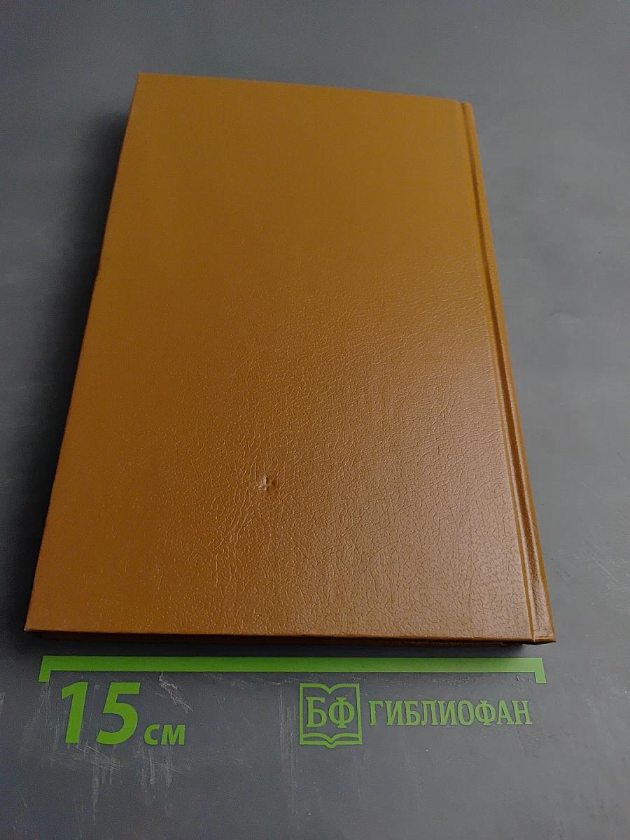 Сказки для горчичников