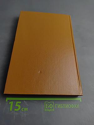 Сказки для горчичников