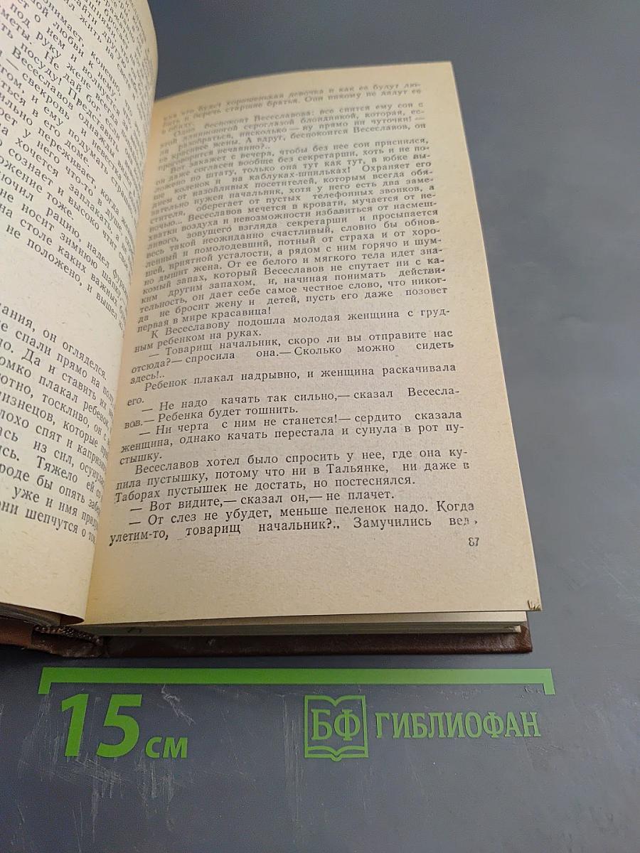 Последний день года