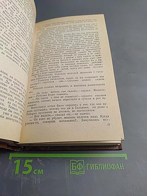 Последний день года