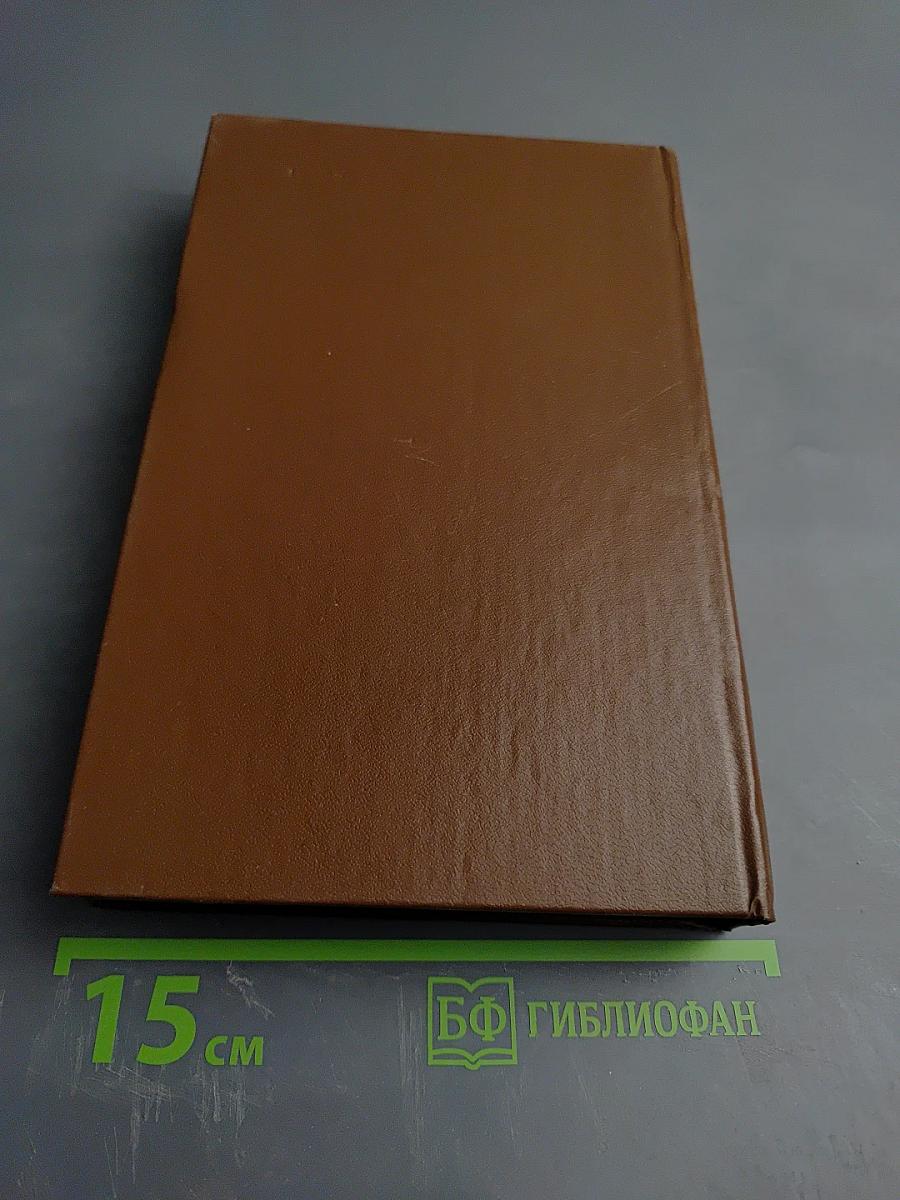 Последний день года