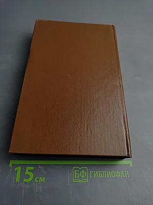 Последний день года