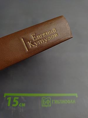 Последний день года