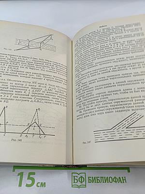 Факультативный курс по математике для 7-9 классов средней школы