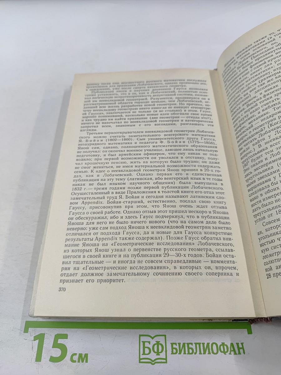 Факультативный курс по математике для 7-9 классов средней школы