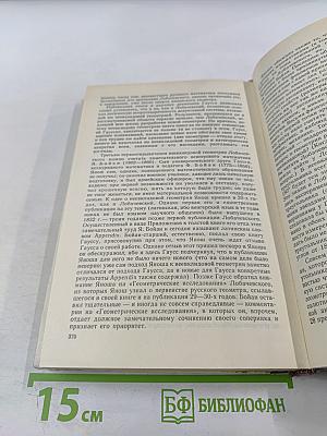 Факультативный курс по математике для 7-9 классов средней школы
