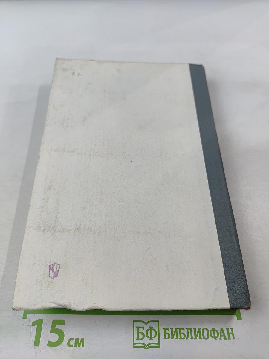 Факультативный курс по математике для 7-9 классов средней школы