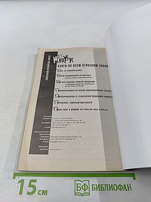 Финансовое право в вопросах и ответах