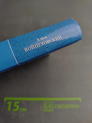 Загадки Атлантиды