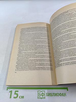 Как читать балансовый отчет