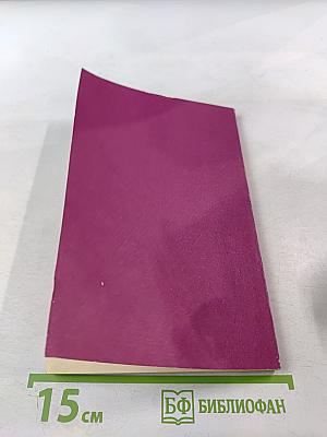 Как читать балансовый отчет