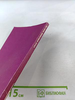 Как читать балансовый отчет