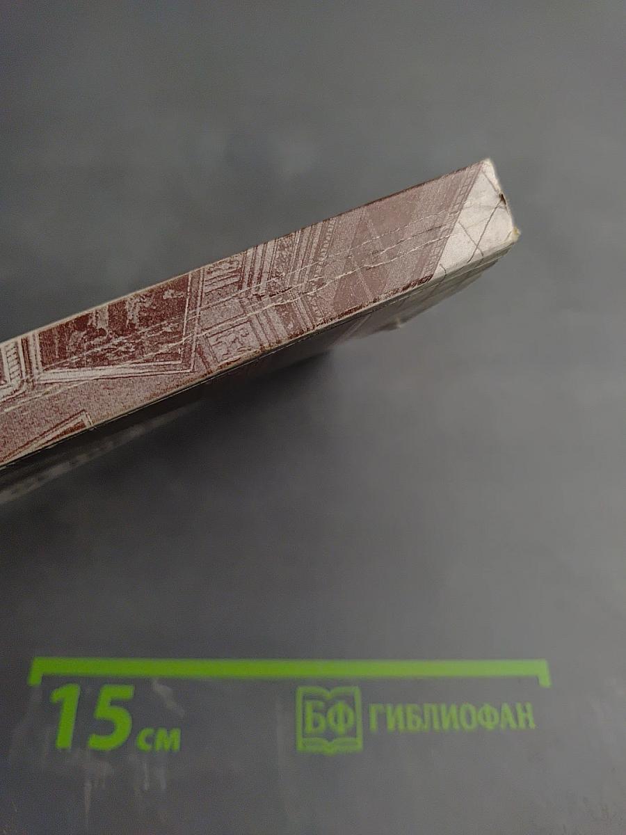 The Russian Museum. Survey of the Collection