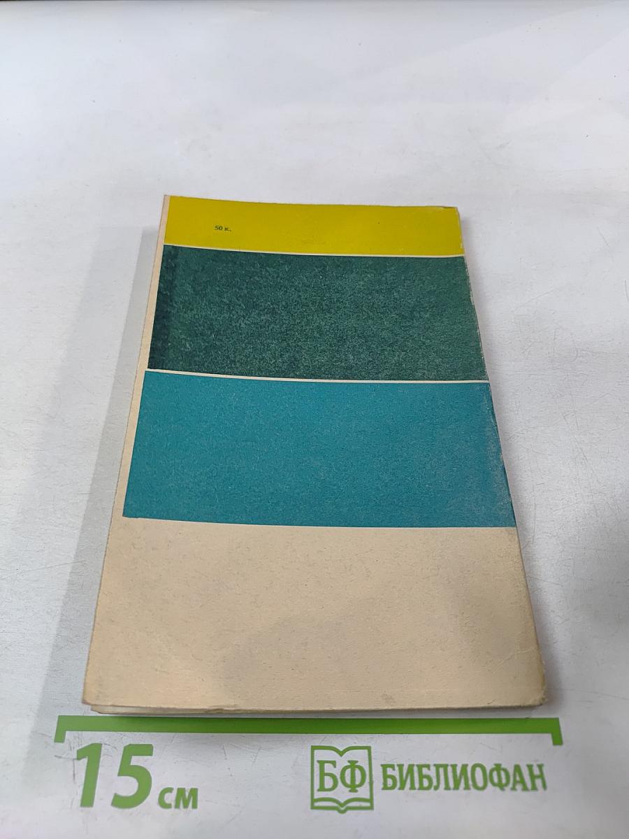 Обезболивание без лекарств