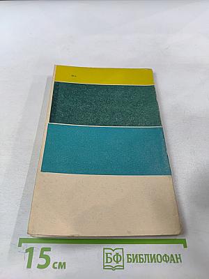 Обезболивание без лекарств