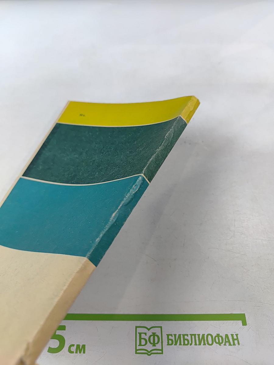 Обезболивание без лекарств