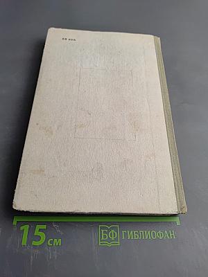 Столярные работы