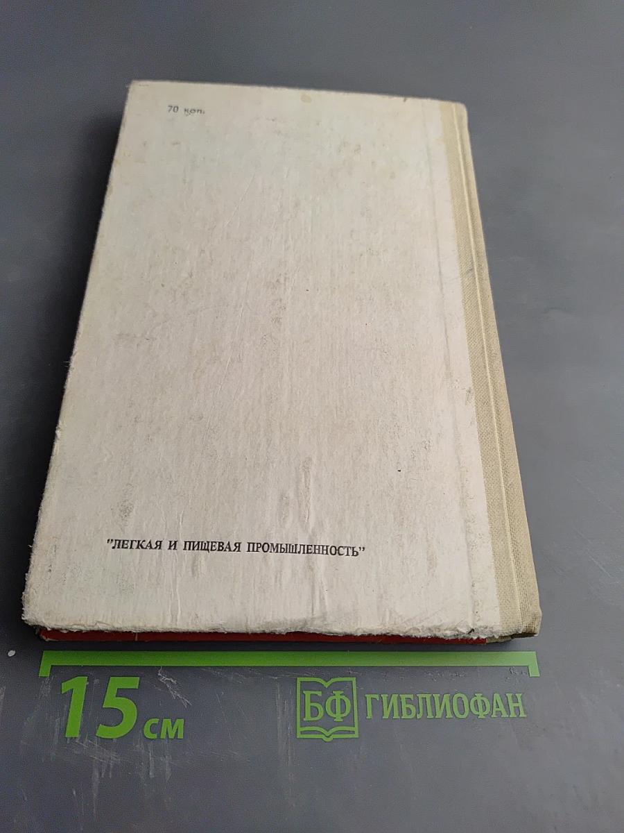 Электрические приборы бытового назначения