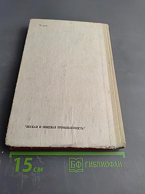 Электрические приборы бытового назначения