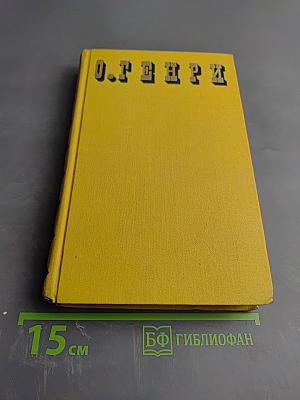 Сочинения в трех томах. Том I