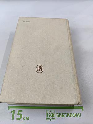 Современный русский язык