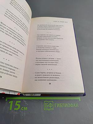 Гарики на каждый день