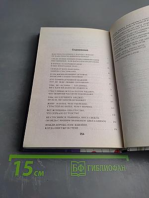 Гарики на каждый день