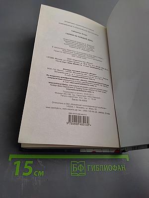 Гарики на каждый день