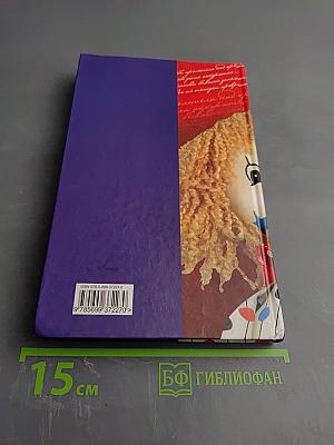 Гарики на каждый день