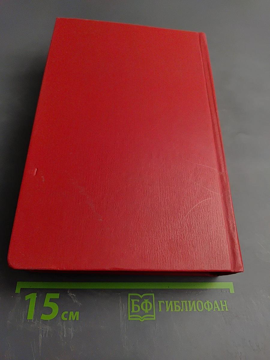 Сочинения в двух томах. Том первый. Я сам. Стихотворения. Моё открытие Америки