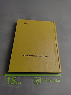 Единосущная троица