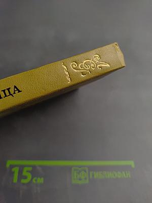 Единосущная троица