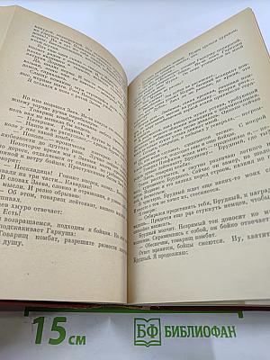 Волоколамское шоссе