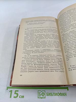 Волоколамское шоссе