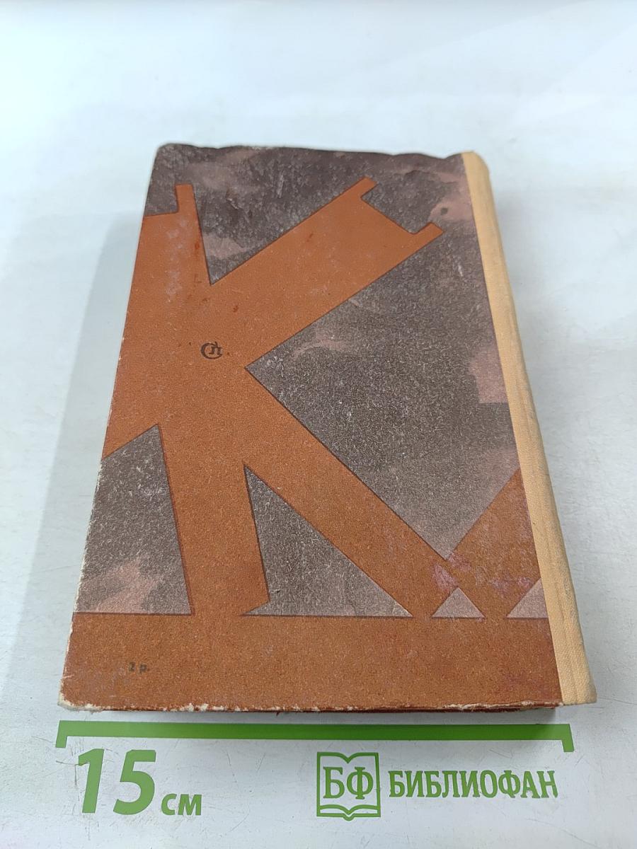 Волоколамское шоссе