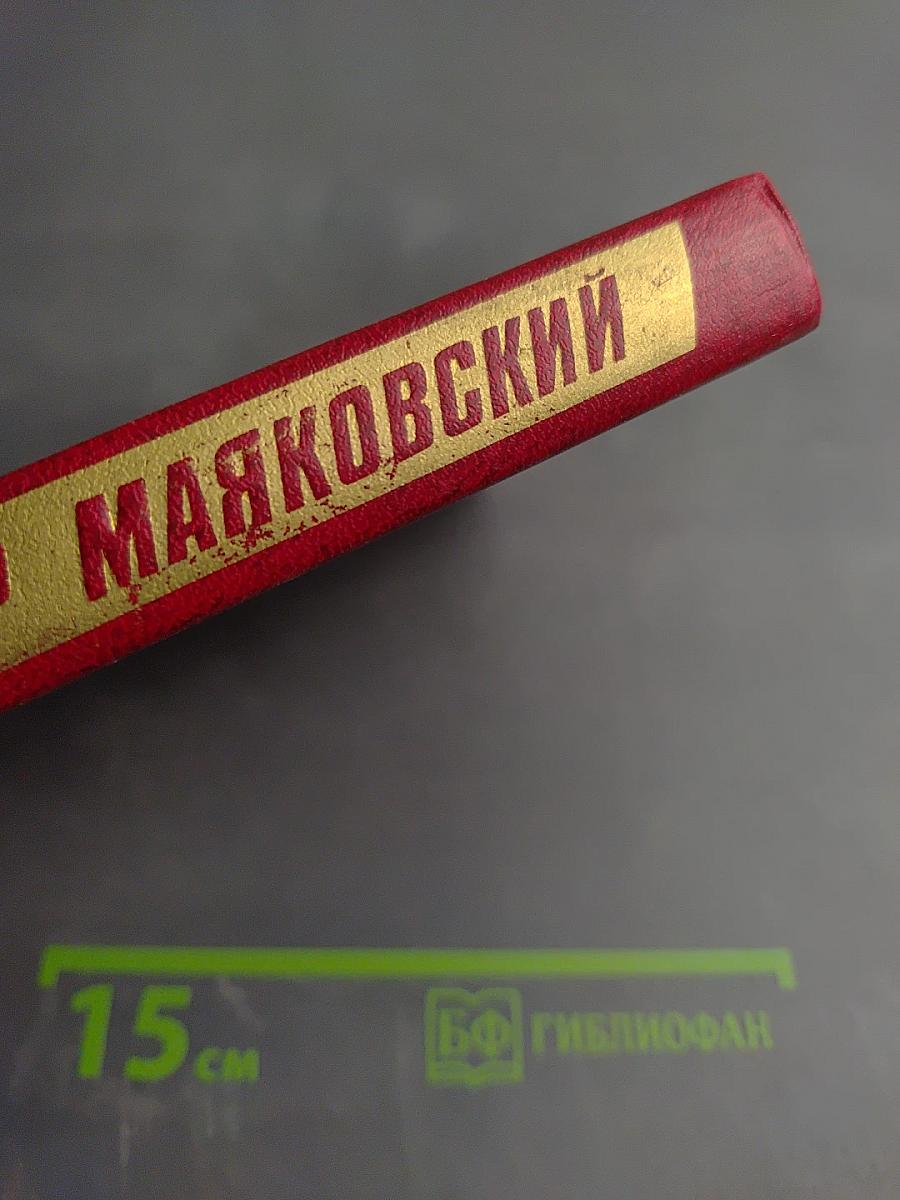 Собрание сочинений в двенадцати томах. Том 11. Статьи, заметки, выступления