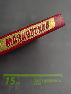 Собрание сочинений в двенадцати томах. Том 11. Статьи, заметки, выступления