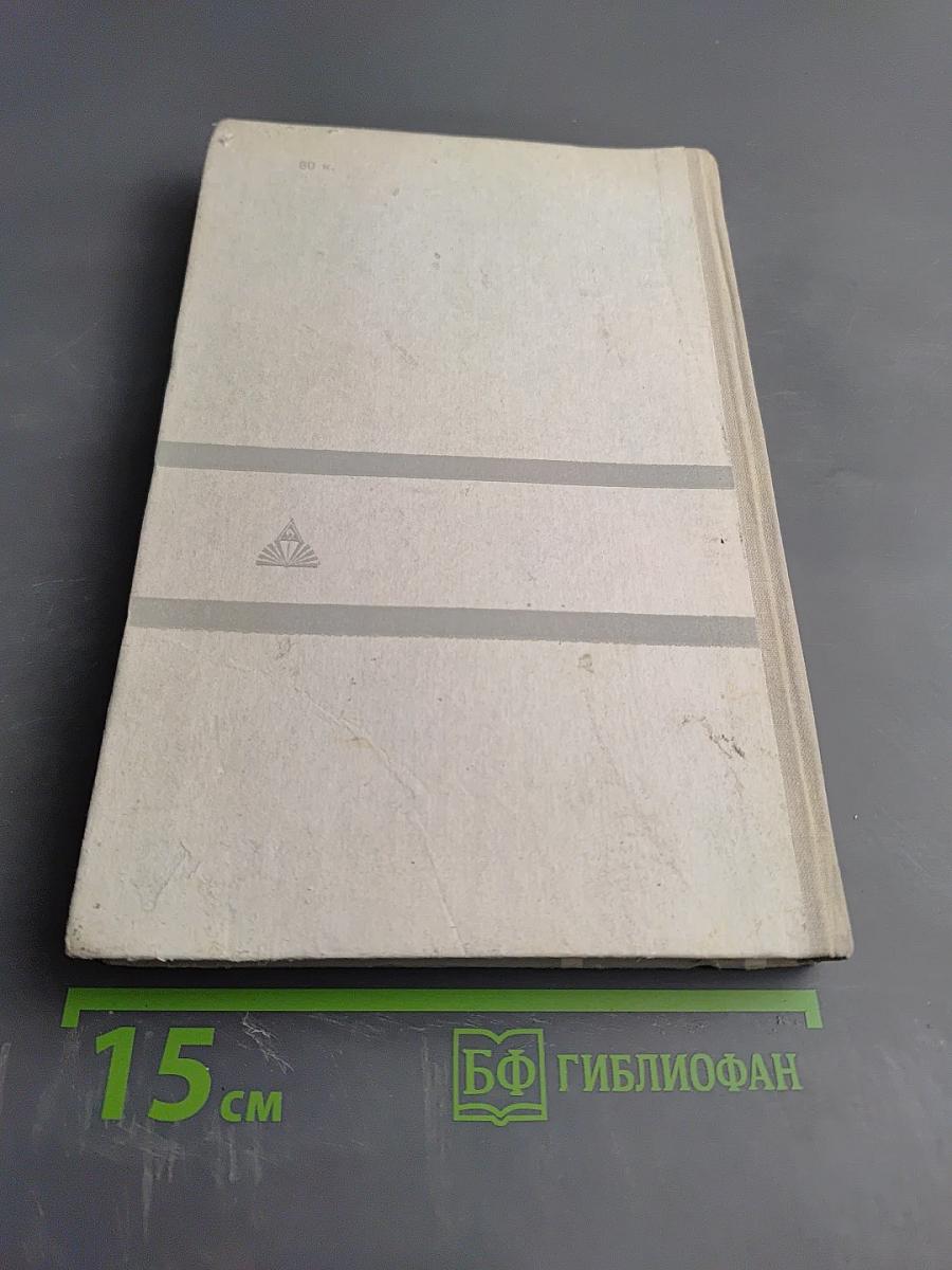 Руководство к практическим занятиям по эндокринологии