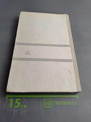 Руководство к практическим занятиям по эндокринологии