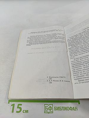 Безопасность в быту (Вся жизнь как анекдот)