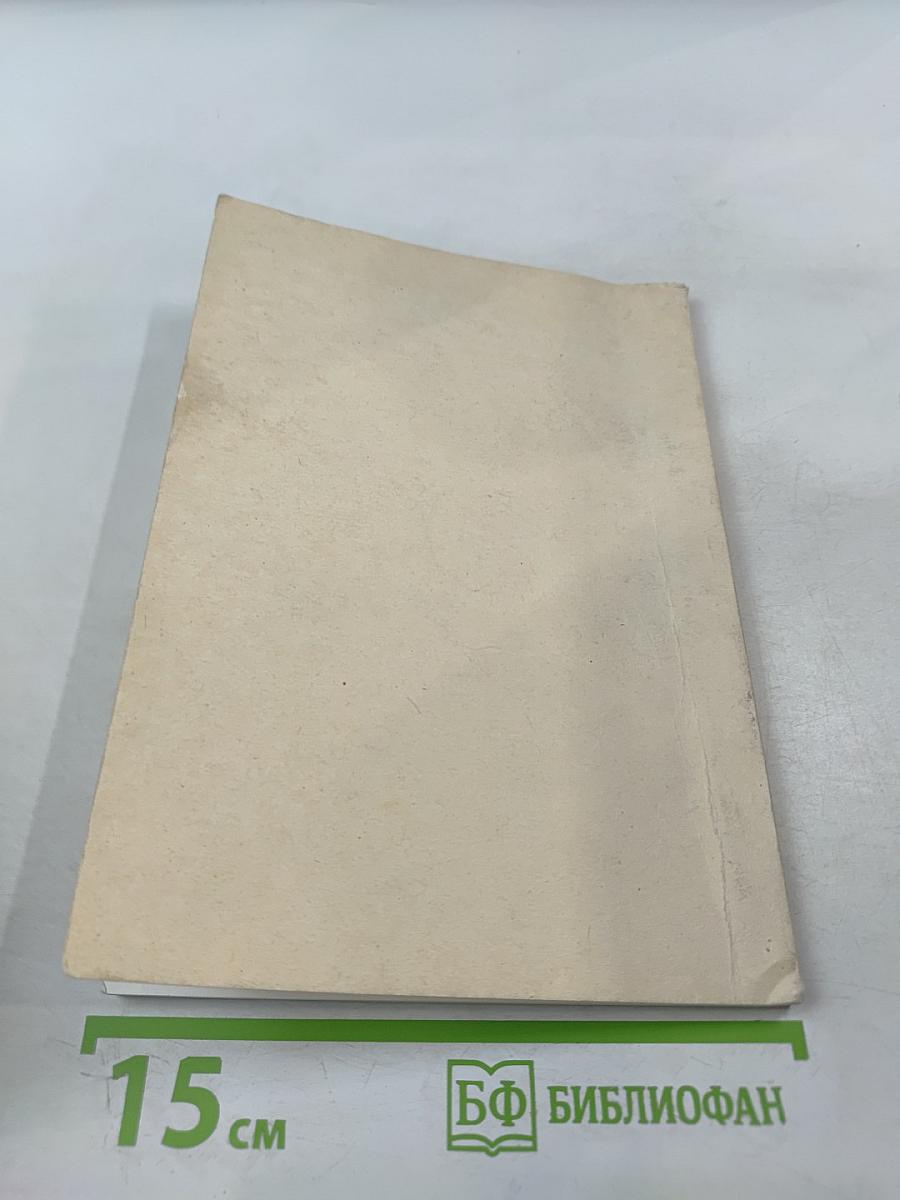 Безопасность в быту (Вся жизнь как анекдот)