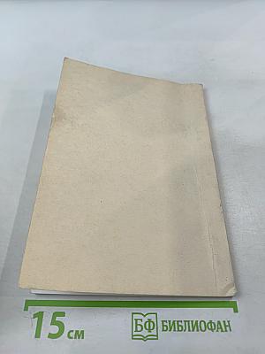 Безопасность в быту (Вся жизнь как анекдот)