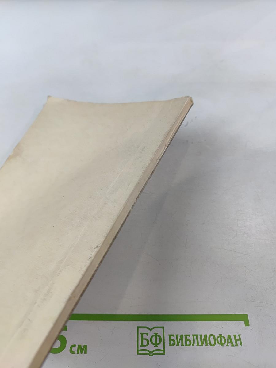 Безопасность в быту (Вся жизнь как анекдот)