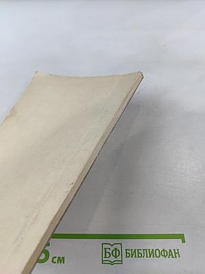 Безопасность в быту (Вся жизнь как анекдот)